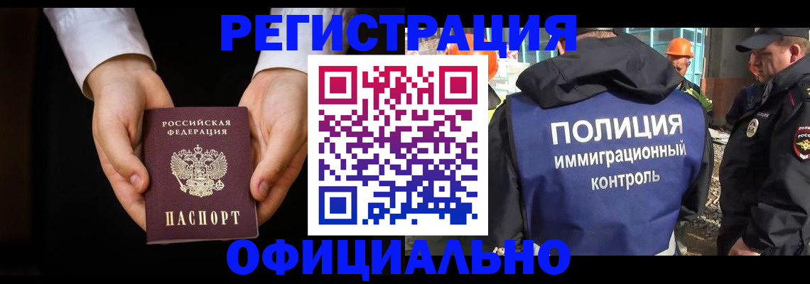 регистрация для дет. сада в Алтайском крае