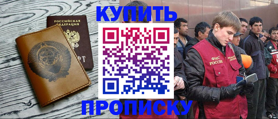 регистрация для школы в Алтайском крае
